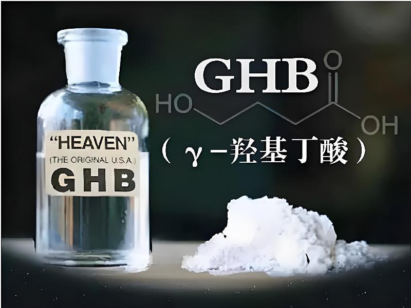 催听迷商城4197-Gq型号